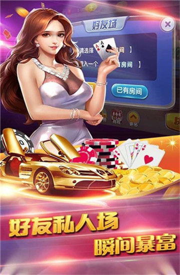 錦盛娛樂平臺截圖(2)