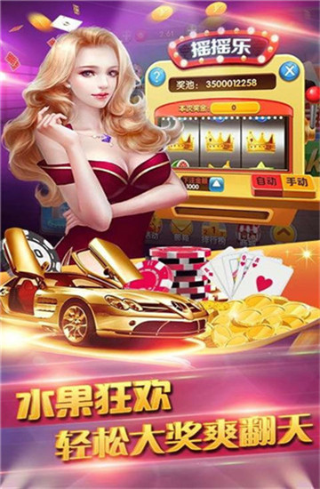 杏鑫娛樂游戲大廳截圖(3)