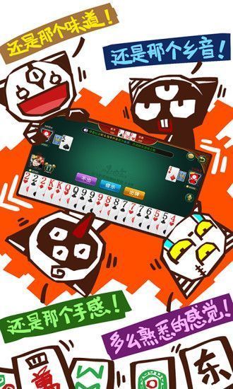 視訊棋牌源碼搭建一條龍截圖(1)