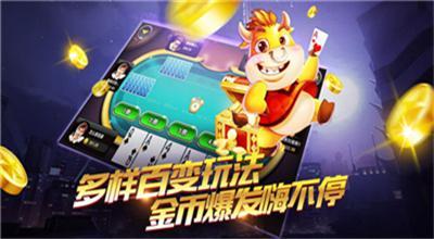 火螢棋牌2022記牌器截圖(1)