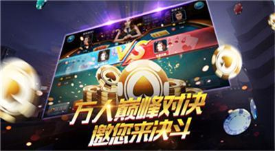 火螢棋牌2022記牌器截圖(3)