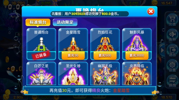 天空棋牌必贏插件截圖(2)