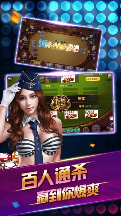 大汗棋牌最新版截圖(1)