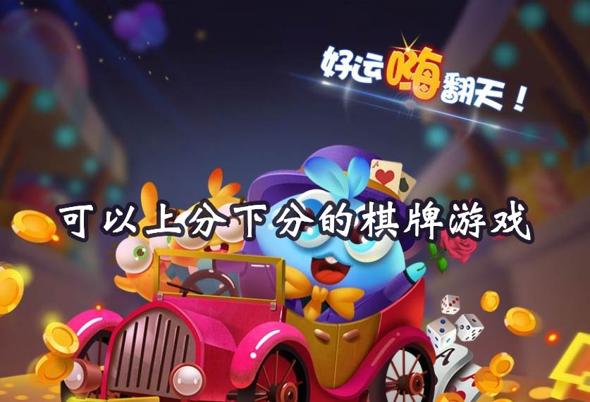 潛龍宮棋牌6月更新版pkufli截圖(1)