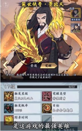 從前有個塔防截圖(3)