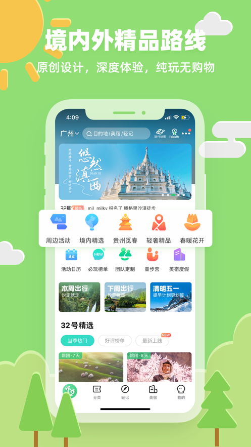 32號(hào)截圖(2)