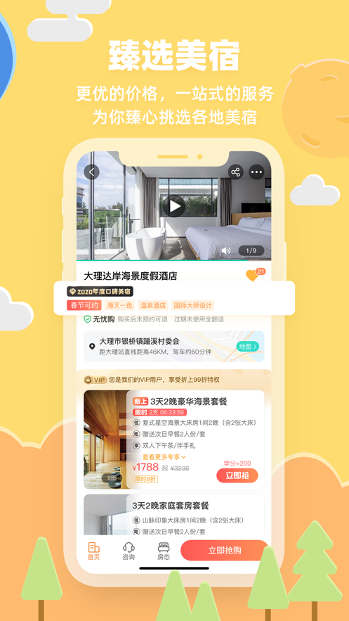 32號(hào)截圖(1)