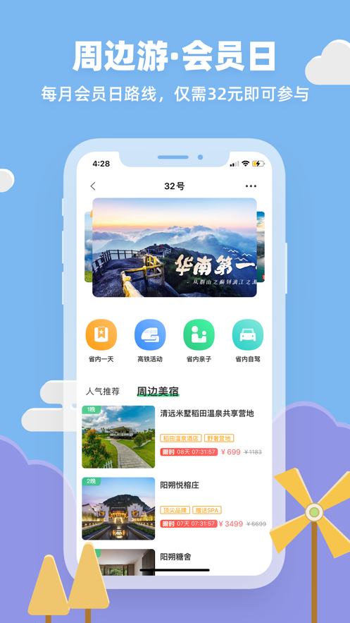 32號(hào)截圖(5)