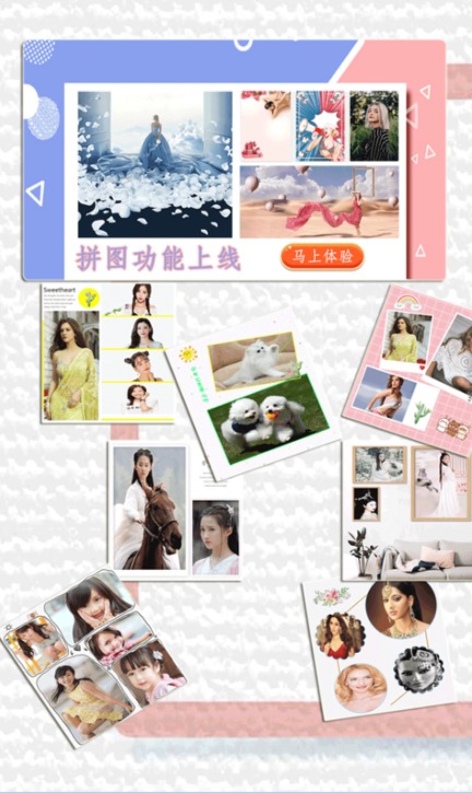 百顏相機截圖(3)