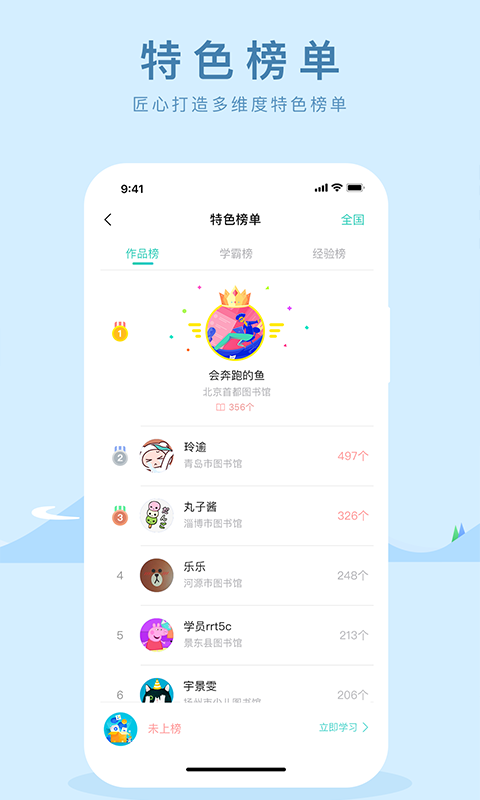 雙語(yǔ)閱讀截圖(3)