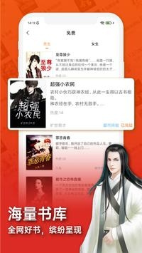 來看小說截圖(2)