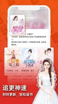 來看小說截圖(4)