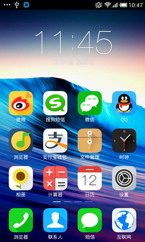 搜狗桌面截圖(1)