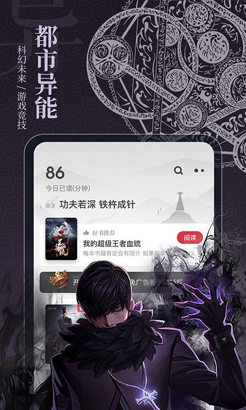 布丁小說截圖(5)
