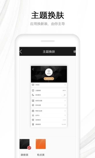 人人閱讀截圖(3)