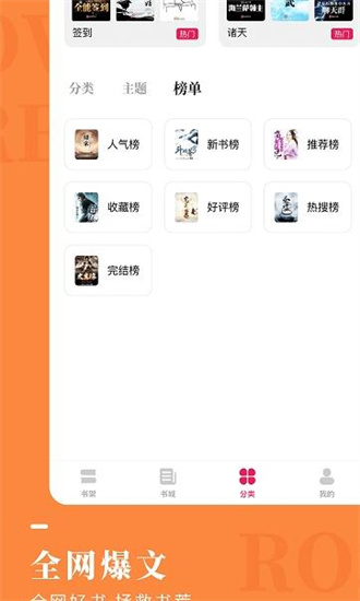玲瓏免費(fèi)小說(shuō)截圖(4)