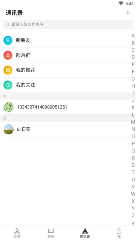 KK游戲截圖(4)