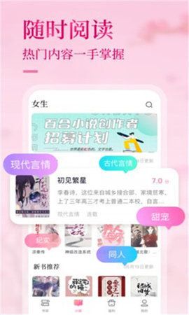 悸花閱讀截圖(3)