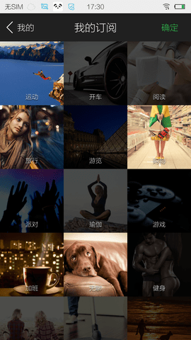 熊貓音樂(lè)截圖(3)
