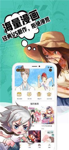 小草韓漫截圖(1)