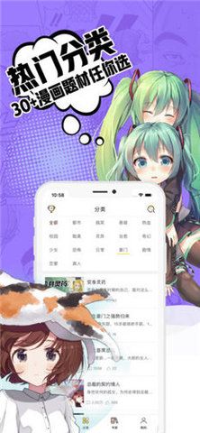 小草韓漫截圖(4)