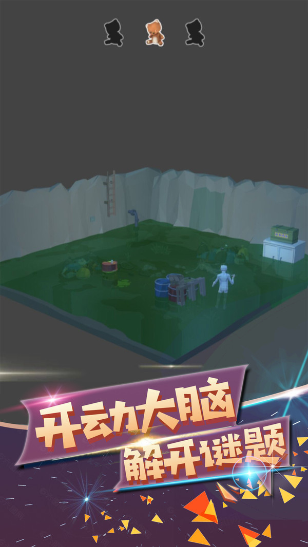 波斯迷城截圖(3)