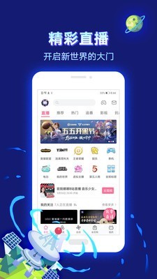 樂樂動(dòng)漫截圖(3)