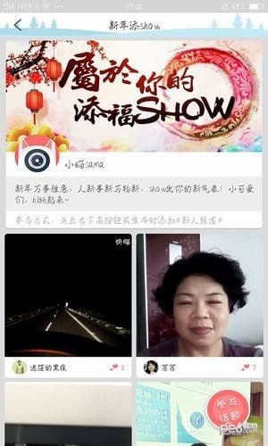 雪碧視頻截圖(1)