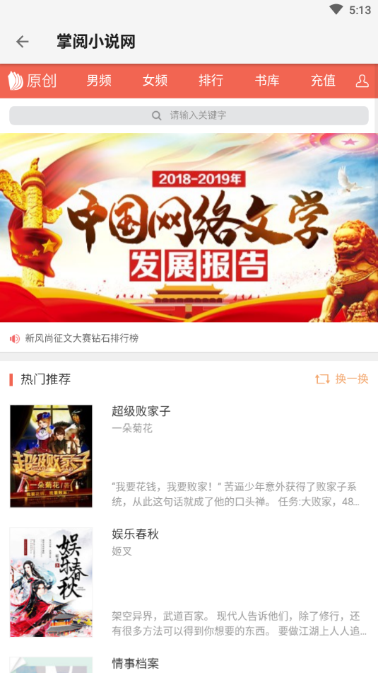 青鳥搜書截圖(2)