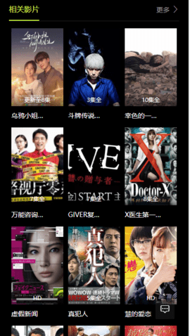 五萬(wàn)影院截圖(3)