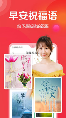 去玩相冊截圖(5)