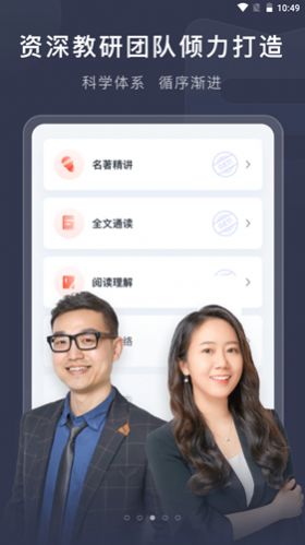 喜課新概念英語(yǔ)截圖(2)