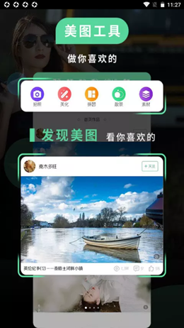 紅點(diǎn)PS截圖(3)