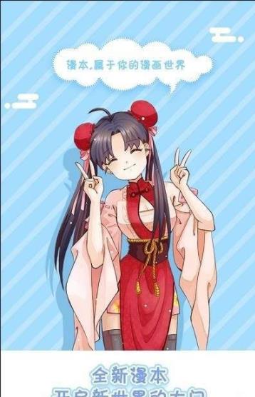 無名漫畫截圖(2)