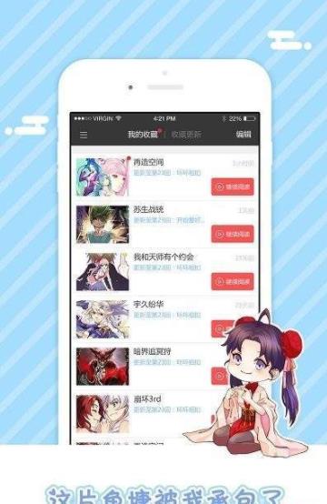 無名漫畫截圖(4)