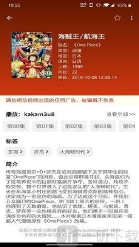 新綠點(diǎn)搜索截圖(3)