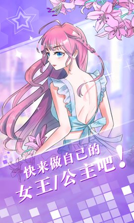 多肉韓漫截圖(4)