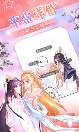 多肉韓漫截圖(1)