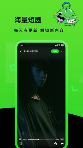 快點TV截圖(3)