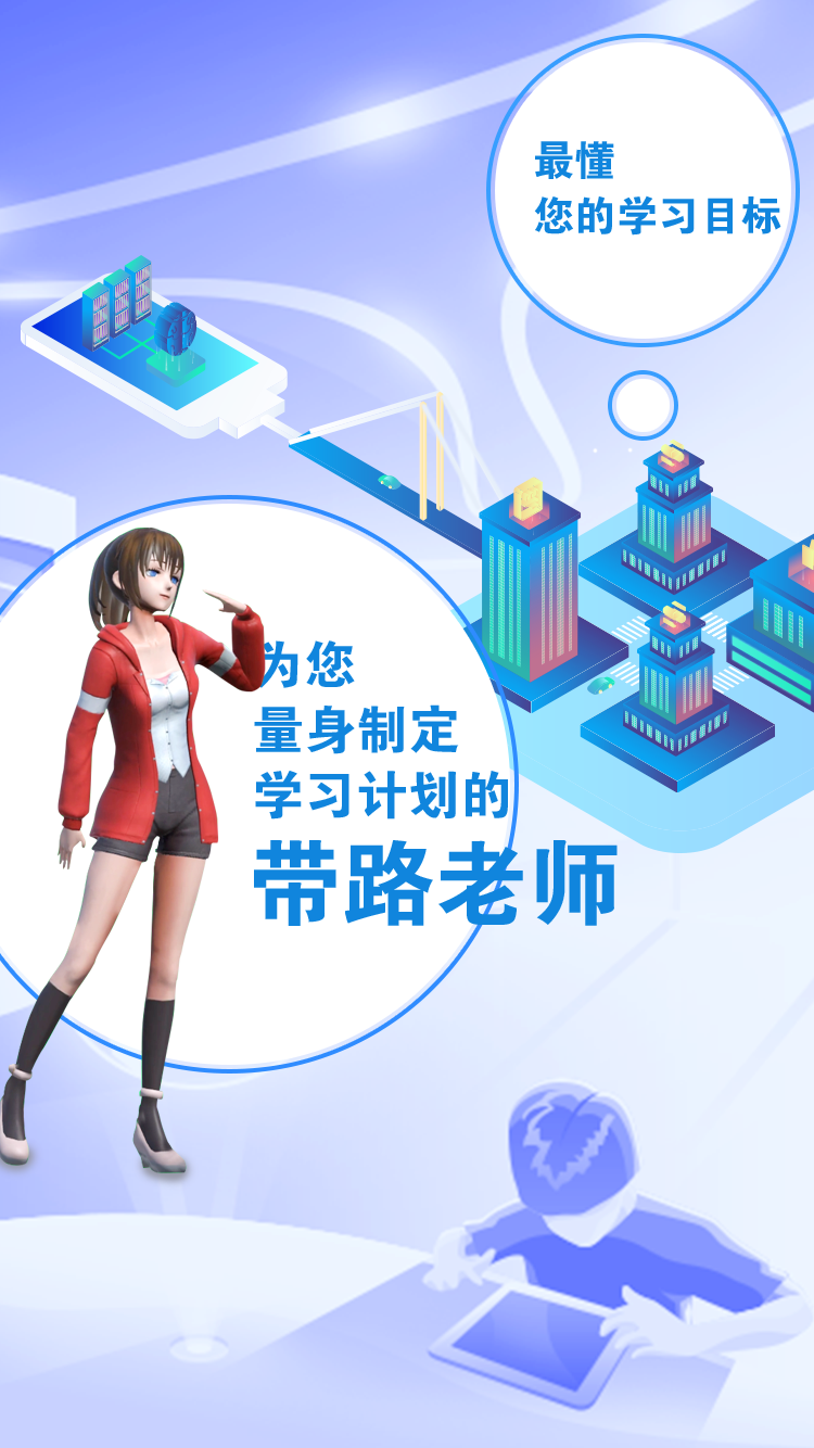 哆啦AI學截圖(1)