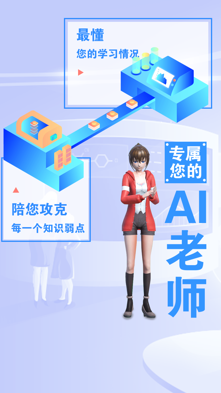 哆啦AI學截圖(3)