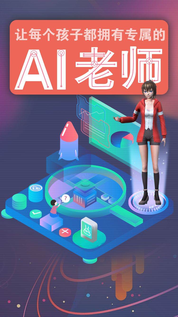 哆啦AI學截圖(2)