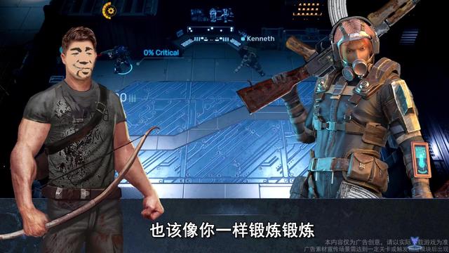 狙擊小隊(duì)截圖(3)