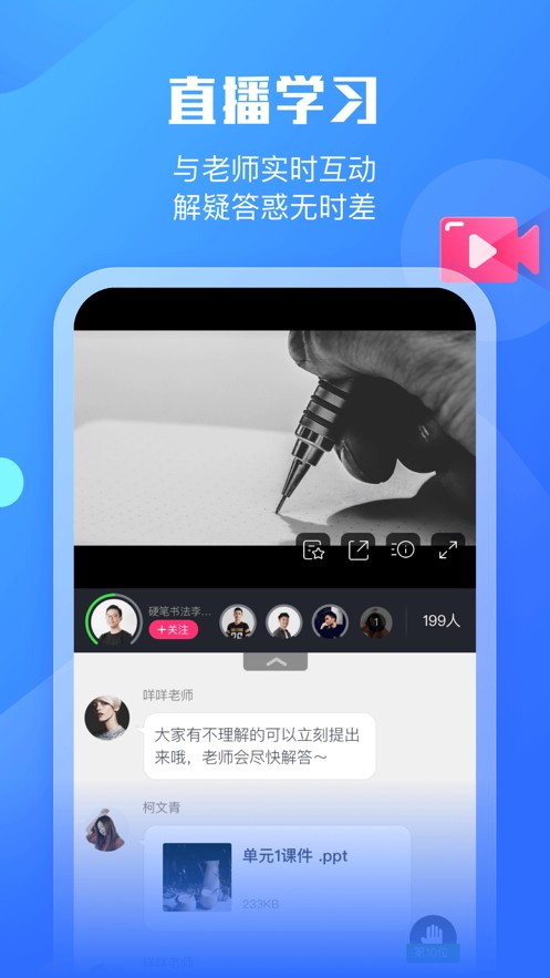 小墨督學截圖(5)