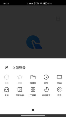 指點(diǎn)瀏覽器截圖(3)