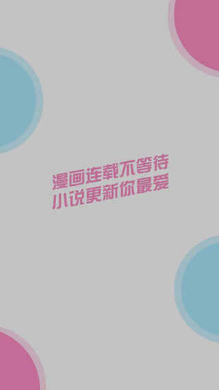 宅妹漫畫截圖(1)