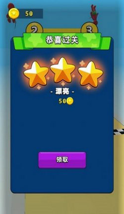 動物大動員截圖(2)