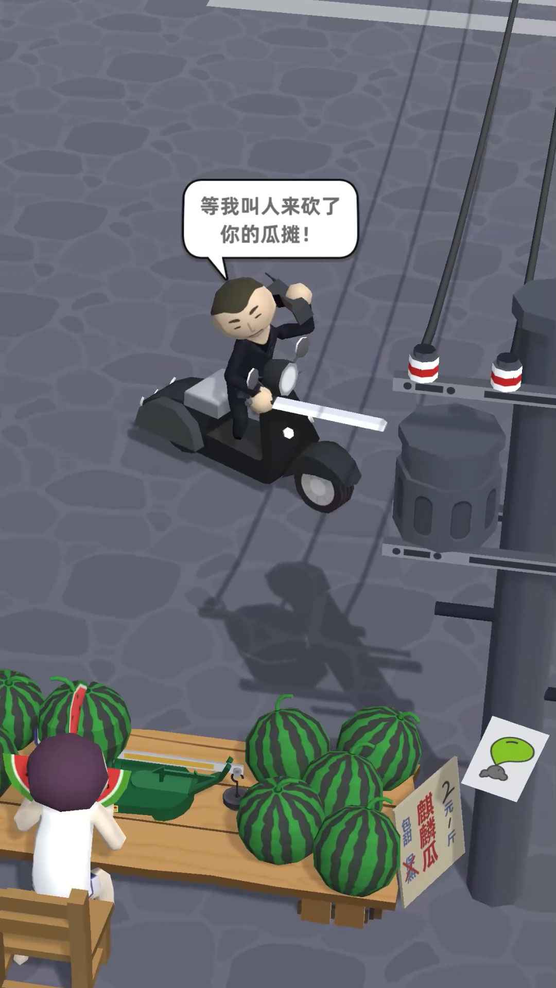 西瓜攤主大戰(zhàn)買瓜人截圖(1)