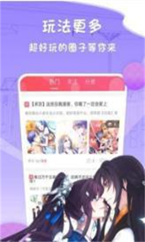 灰司漫畫(huà)截圖(3)