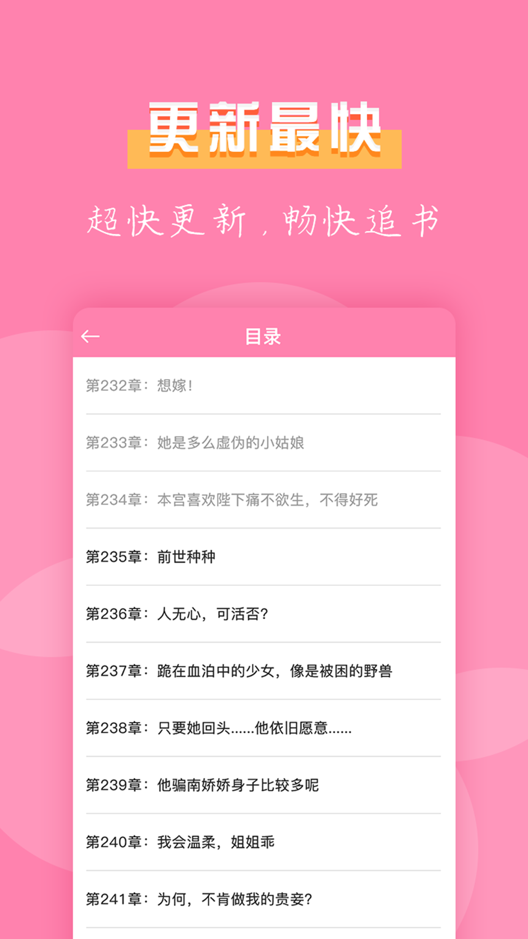 七七免費(fèi)小說(shuō)截圖(4)